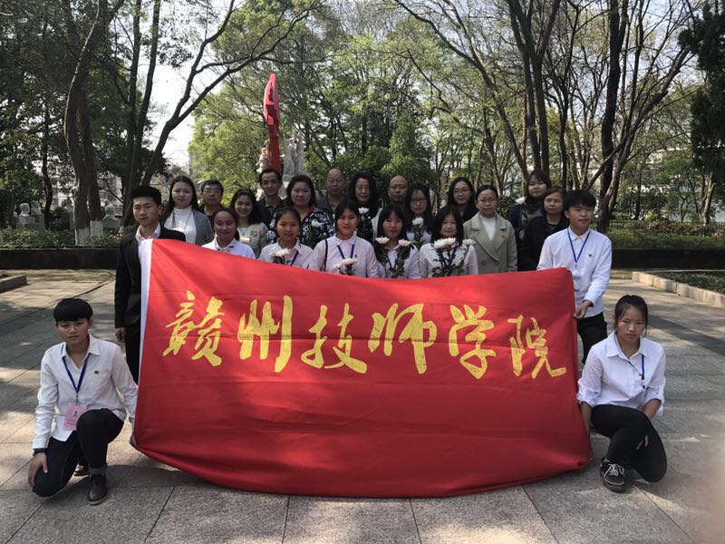 第六党支部清明祭奠烈士活动