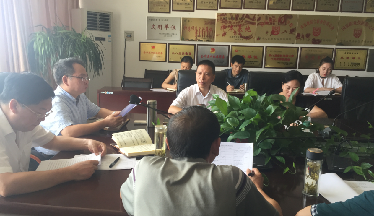 学院召开“两学一做”学习教育常态化制度化第二专题集中学习会