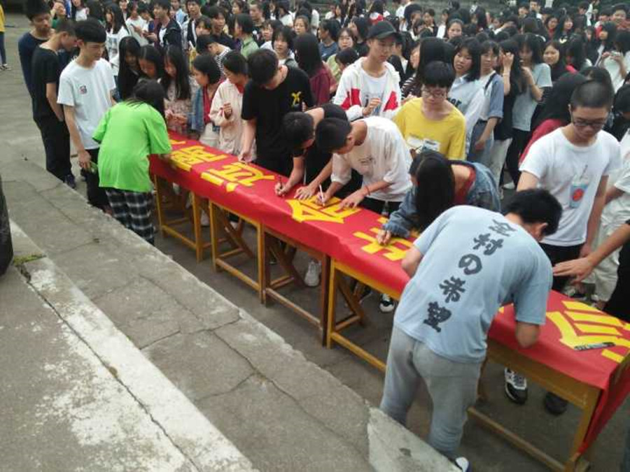 现代服务系全体师生开展“防溺水宣誓和签字仪式”活动