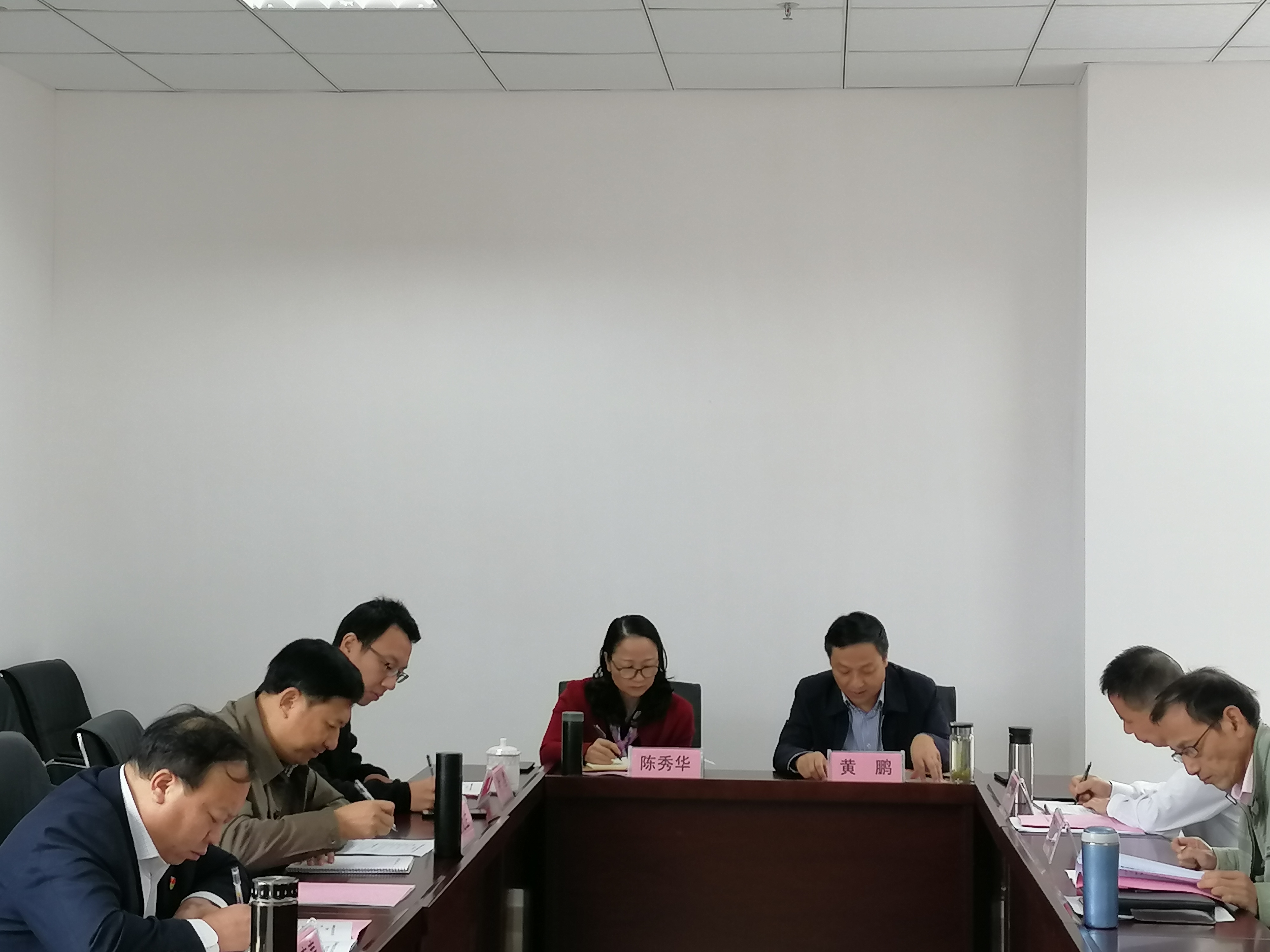 学院召开领导班子对照党章党规找差距专题会议