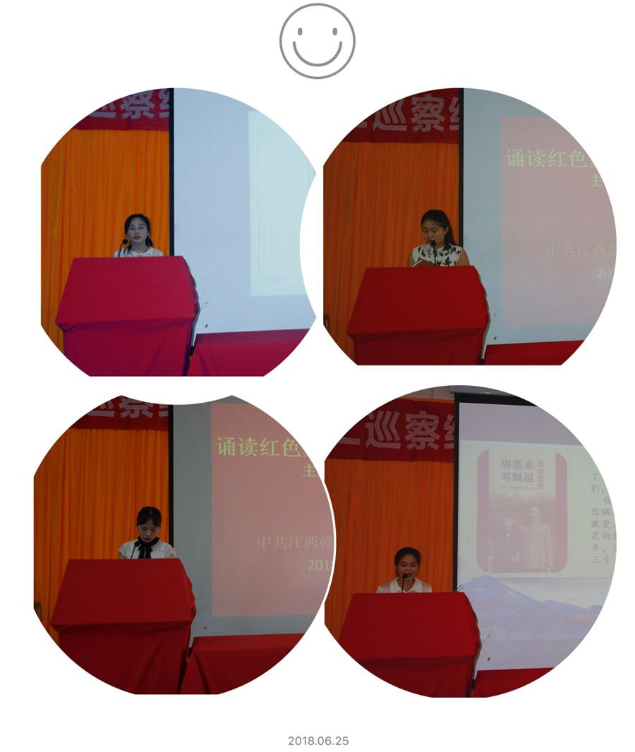 【红色家书诵读比赛】让声音传递红色力量...