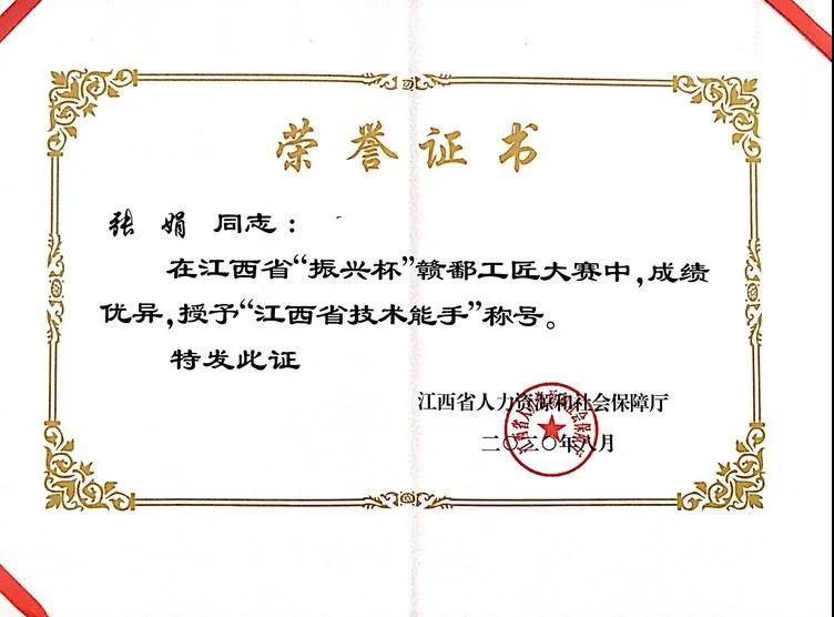 机械工程系第八届技能节圆满结束