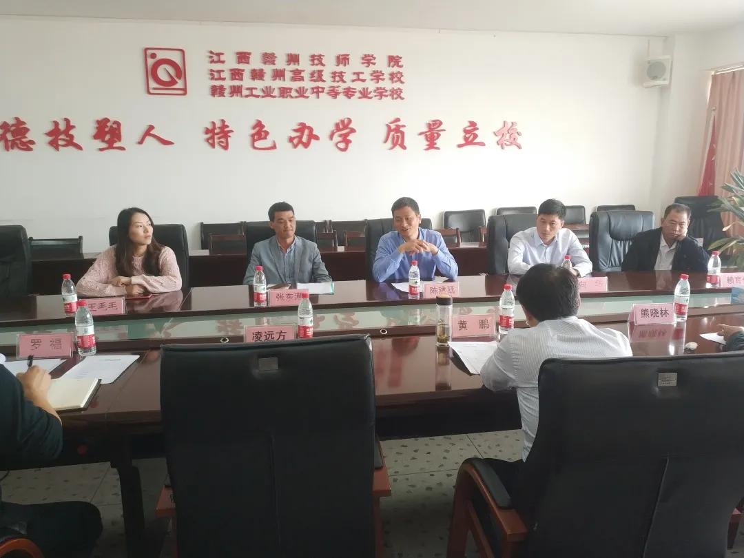 我院精准扶贫地石城县横江镇党委书记陈建廷一行莅临我院交流洽谈