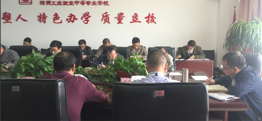 赣州技师学院举行党委中心组扩大学习会议