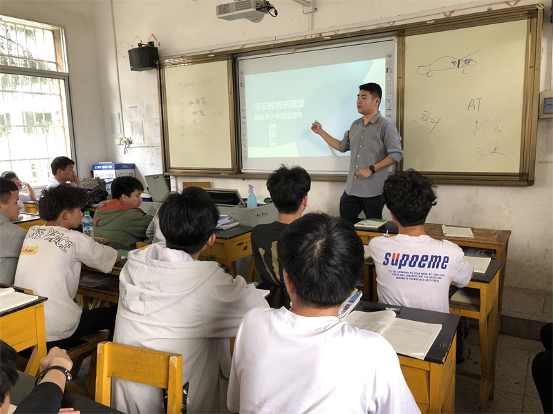 平安进校园，预防青少年违法犯罪宣讲
