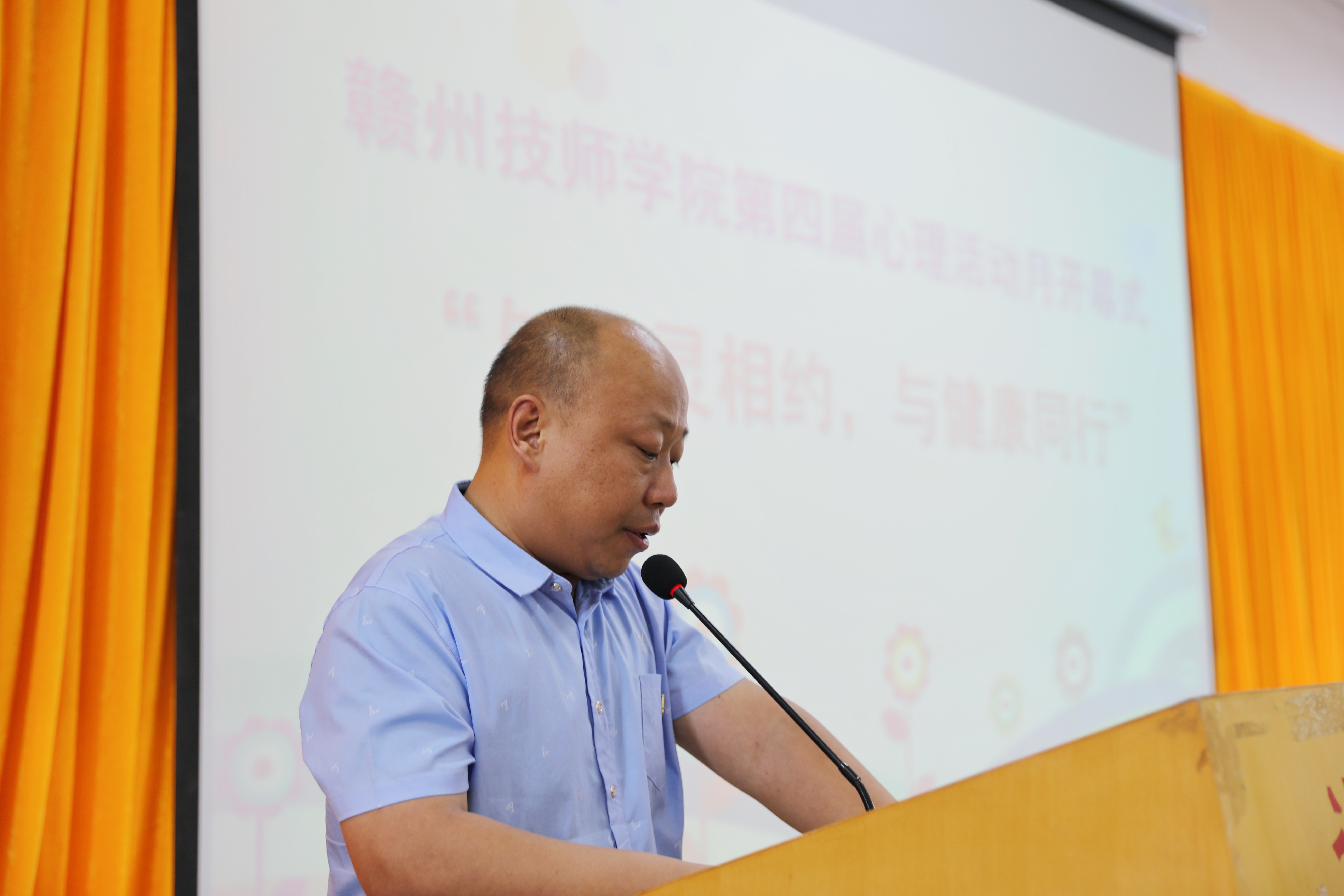 学院第四届“心理健康活动月”活动隆重开幕