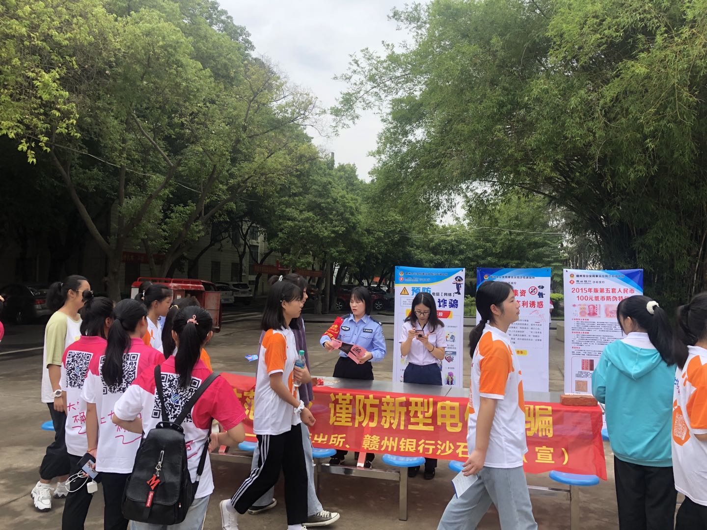 我院开展“防范电信虚假信息诈骗”主题宣传活动