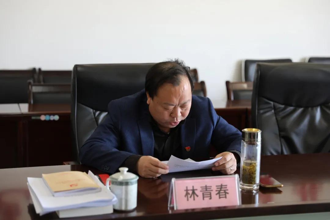 读书班最后一天----学习习近平总书记关于全面从严治党重要论述