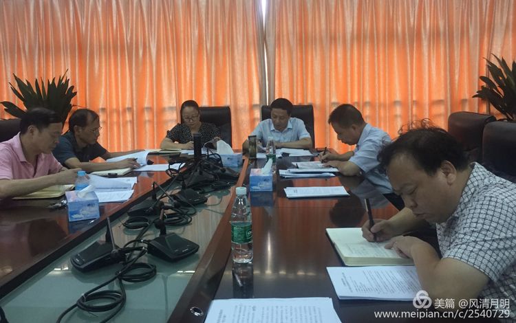 赣州技师学院召开2019年第8次党委理论学习中心组学习会