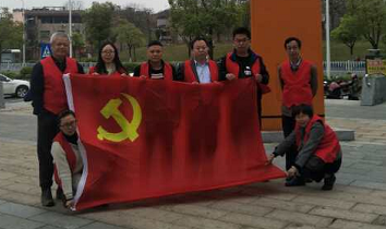 学院第三党支部、现代服务系组织开展《美丽社区 美在我心-“雷锋精神在我心”》党日活动
