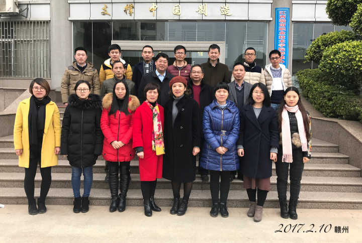 学院2017年新入职教师岗前培训圆满完成
