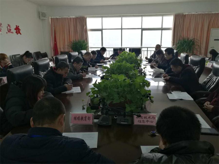 学院召开年末安全工作会议