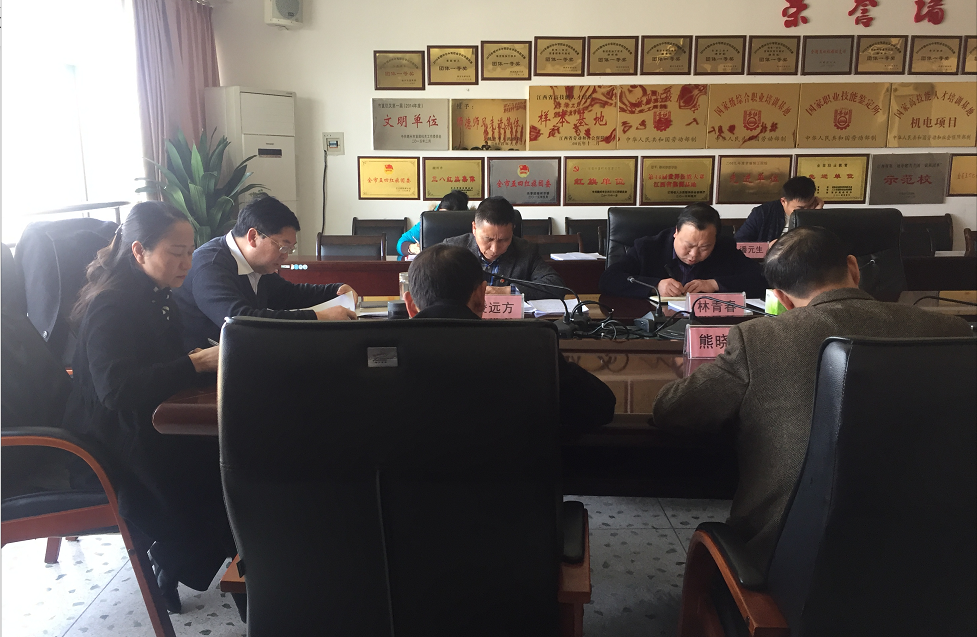 江西赣州技师学院召开3月份党委理论中心组学习会议