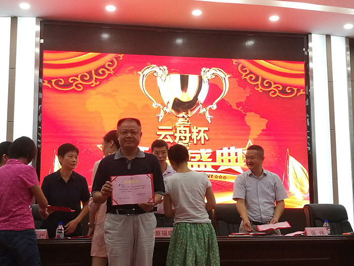 赣州市民学习中心启动