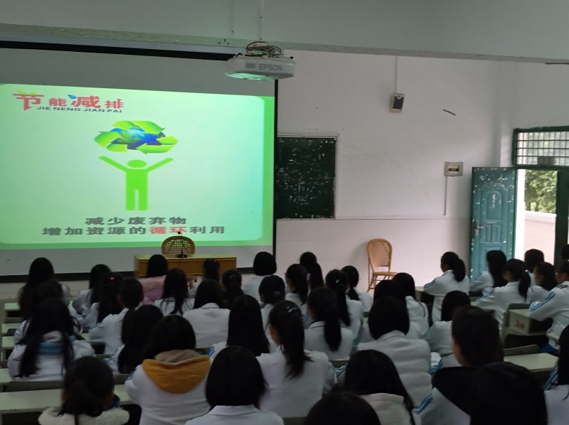 我院举办2017年度春季节能减排系列活动