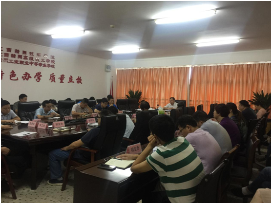 学院召开2019年廉政风险排查防控布置会