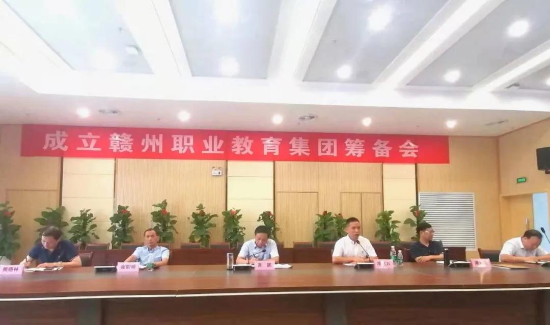 学院召开全体中层干部会议
