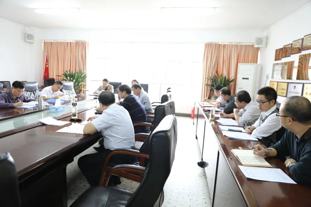 我院召开党委会：坚决拥护中央对史文清涉嫌严重违纪违法进行纪律审查和监察调查的决定