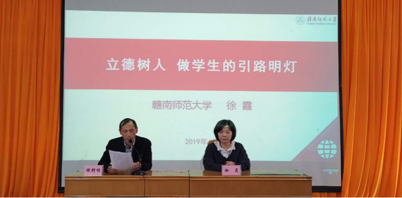 学院举办思想政治理论课专题讲座