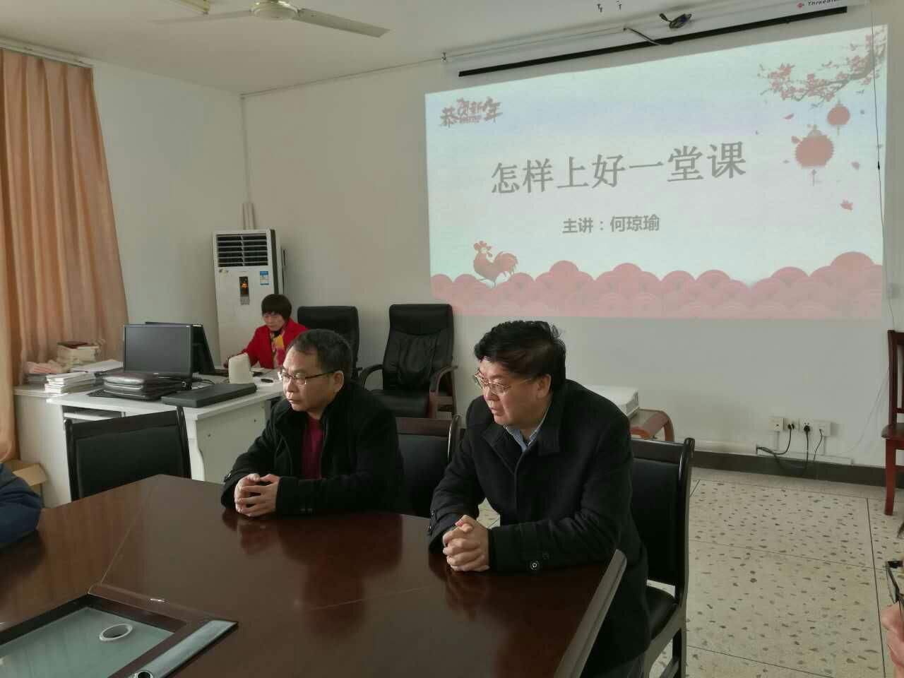 学院2017年新入职教师岗前培训圆满完成