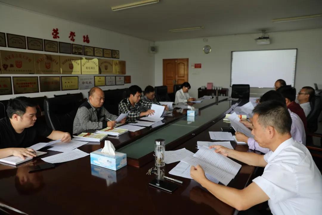 我院召开“三化”建设推进会