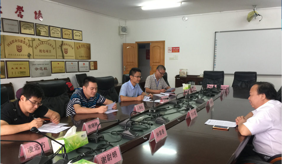 学院纪委召开新修订的《中国共产党纪律处分条例》学习会议