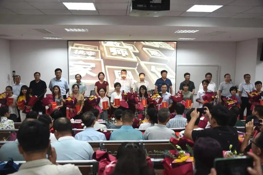 我院召开庆祝第36个教师节暨表彰大会