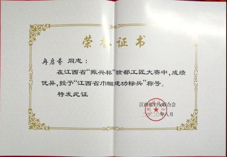 机械工程系第八届技能节圆满结束