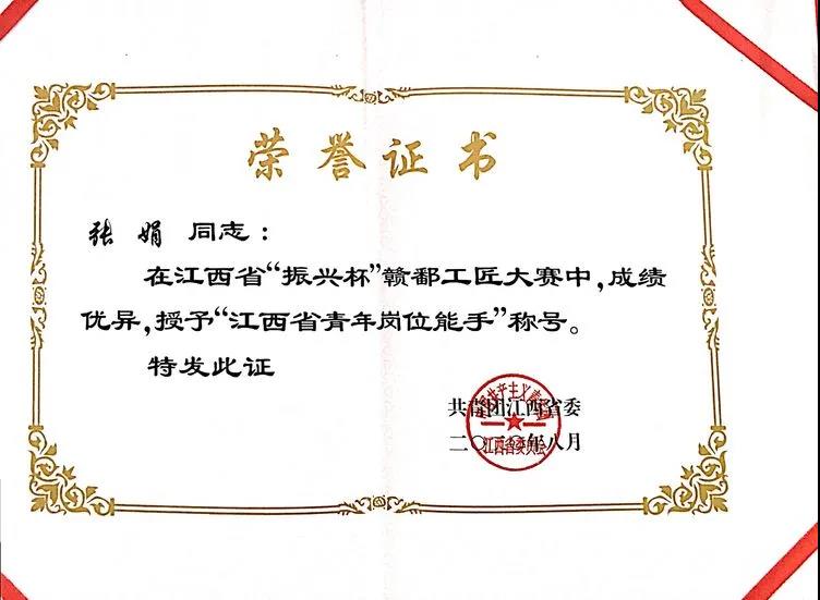 机械工程系第八届技能节圆满结束