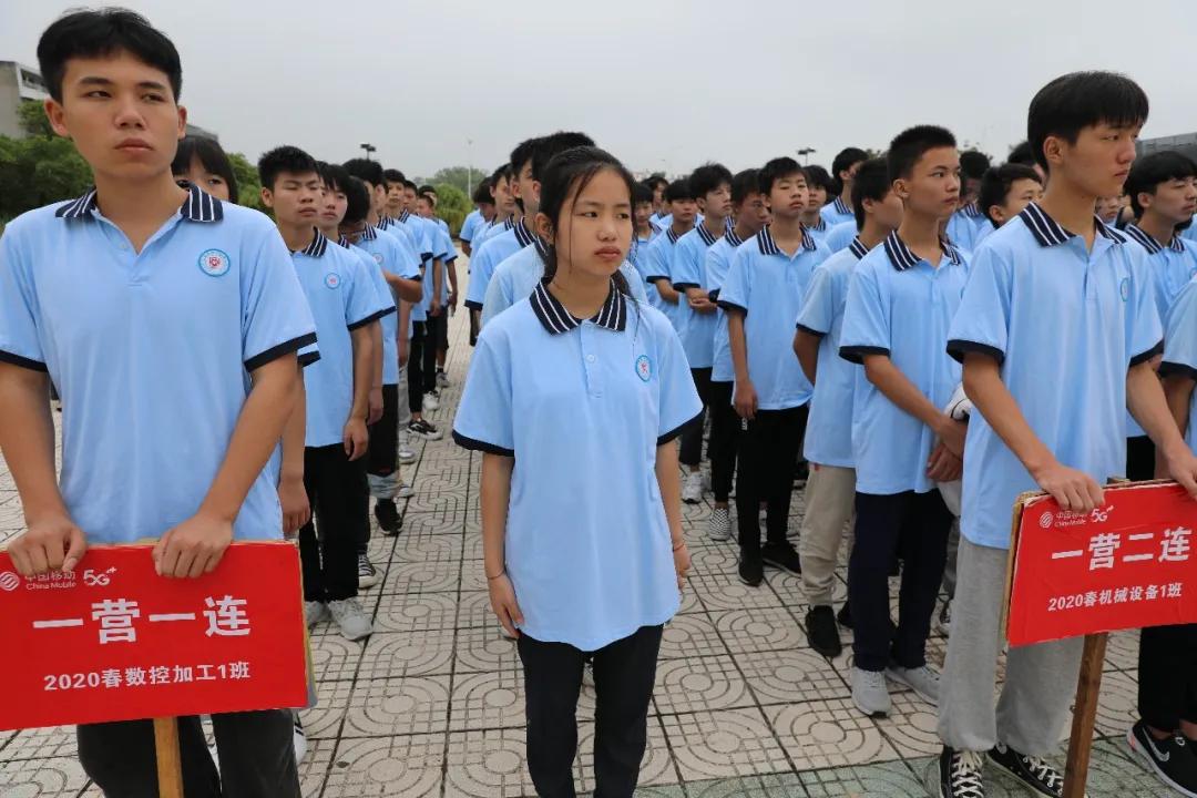 2020秋季军训正式开始啦