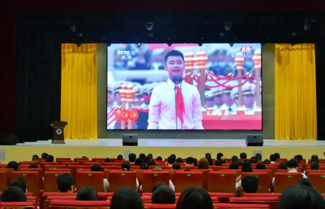 江西赣州技师学院全体教职工集中收看庆祝中国共产党成立100周年大会
