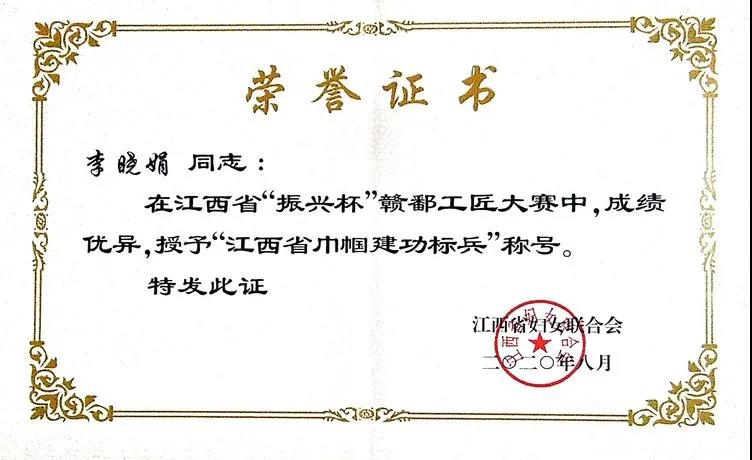 机械工程系第八届技能节圆满结束