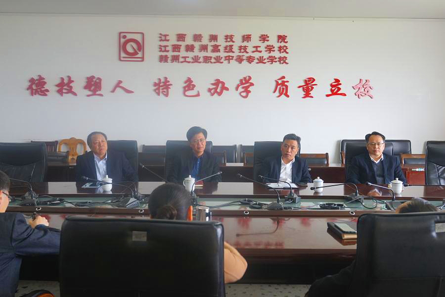 赣州理工职业技术学校董事长姚学林一行来我院交流学习