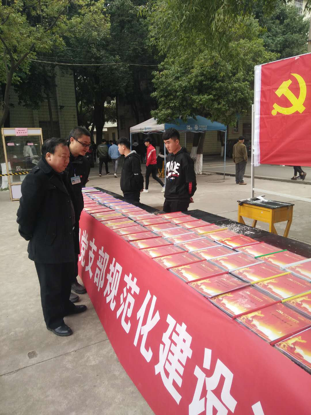 大力推进党建工作创新带动专业特色发展
