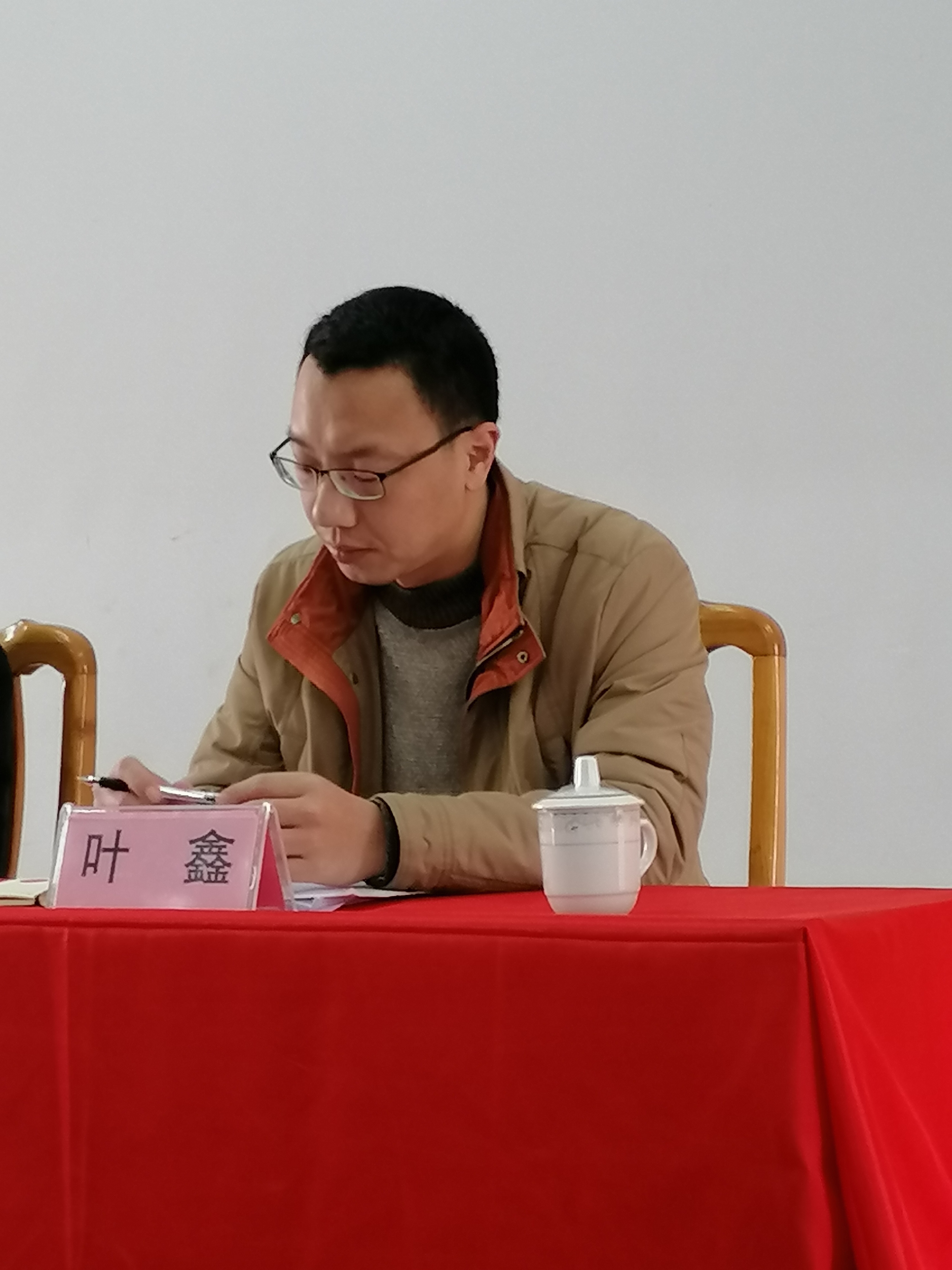 学院召开“不忘初心、牢记使命” 主题教育总结会议