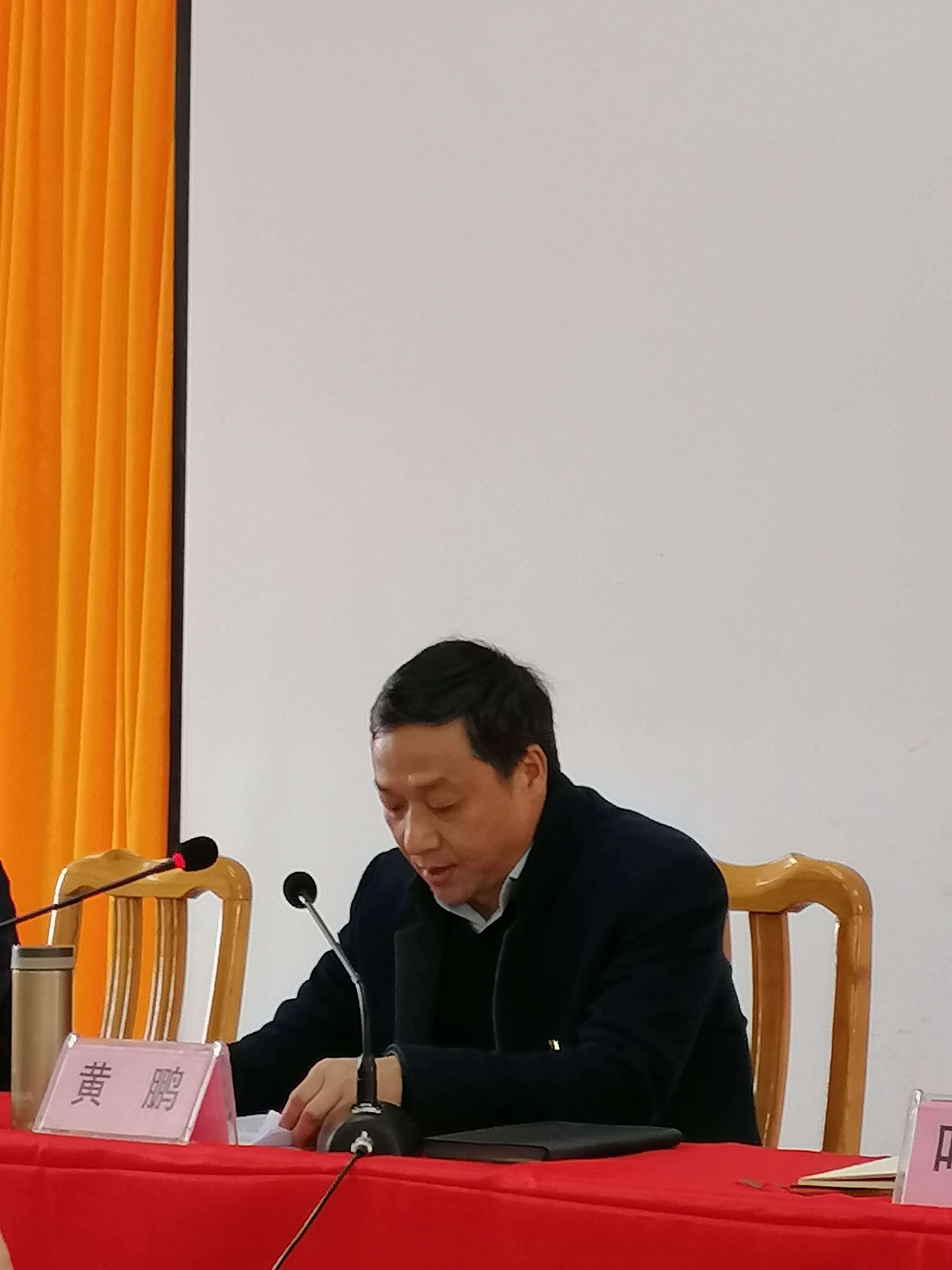 学院召开“不忘初心、牢记使命” 主题教育总结会议