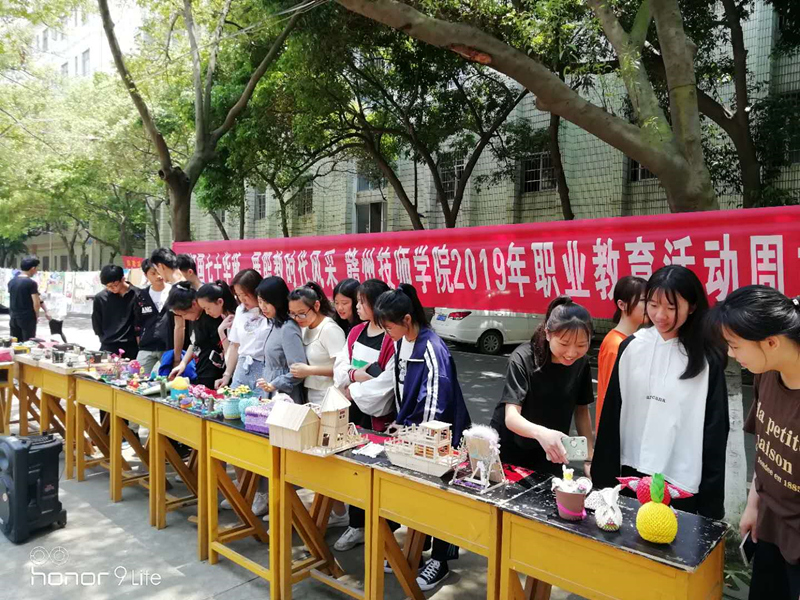 商贸旅游系积极参加2019年学院职业教育活动周活动