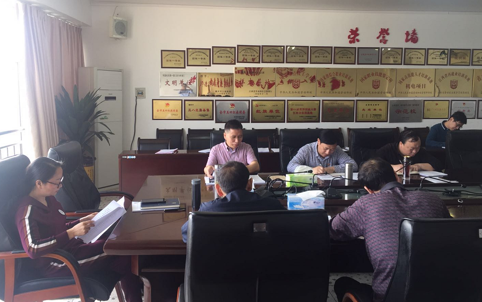江西赣州技师学院召开5月党委理论学习中心组学习会