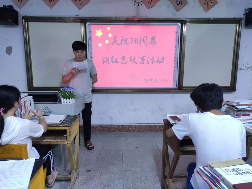 现代服务系组织学生举办《红色故事》朗诵比赛