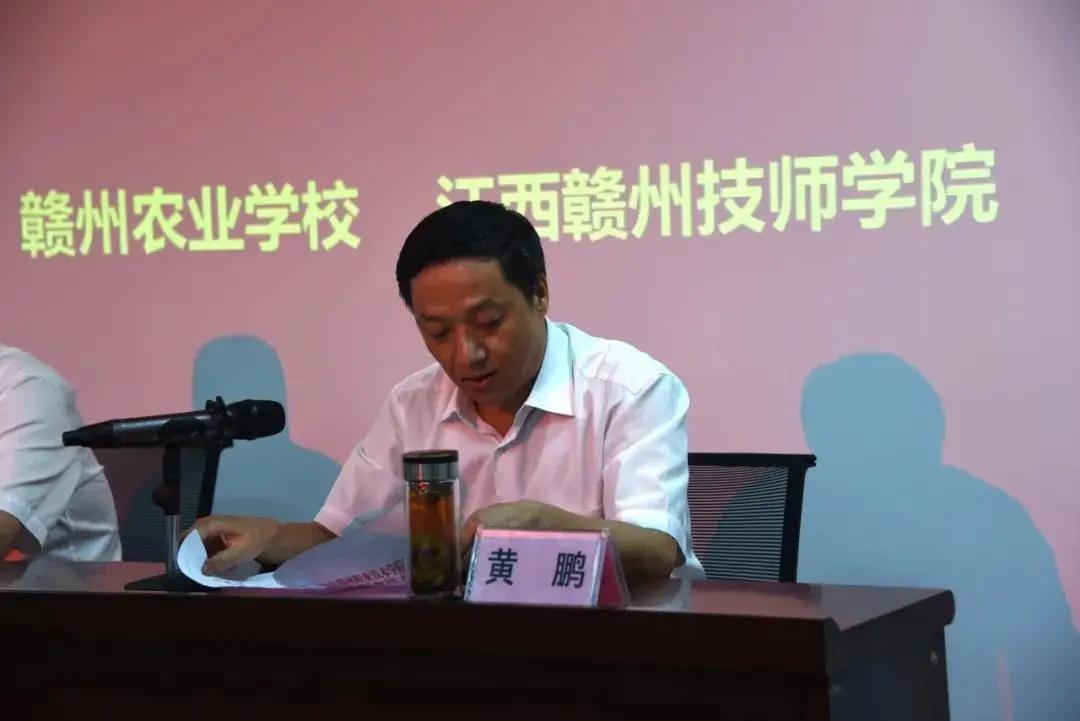我院召开庆祝第36个教师节暨表彰大会