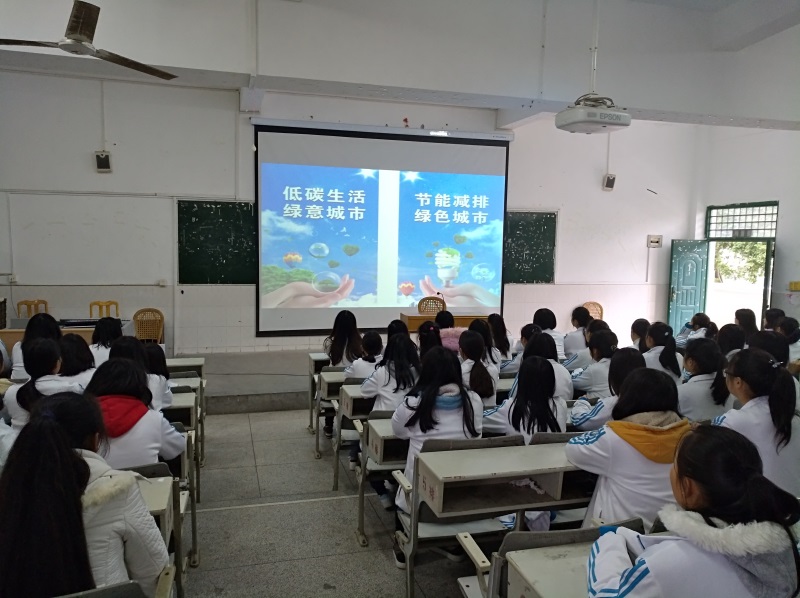我院举办2017年度春季节能减排系列活动