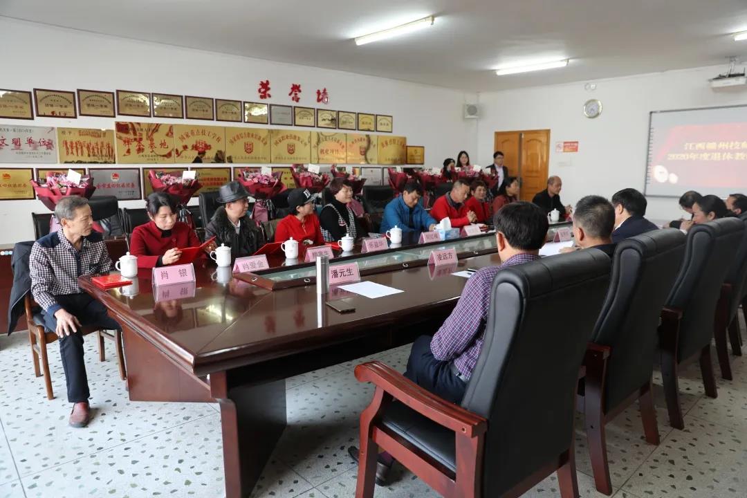 我院举办退休教师欢送会