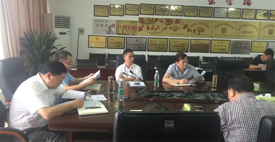 江西赣州技师学院党委召开专题会议研究部署宗教工作