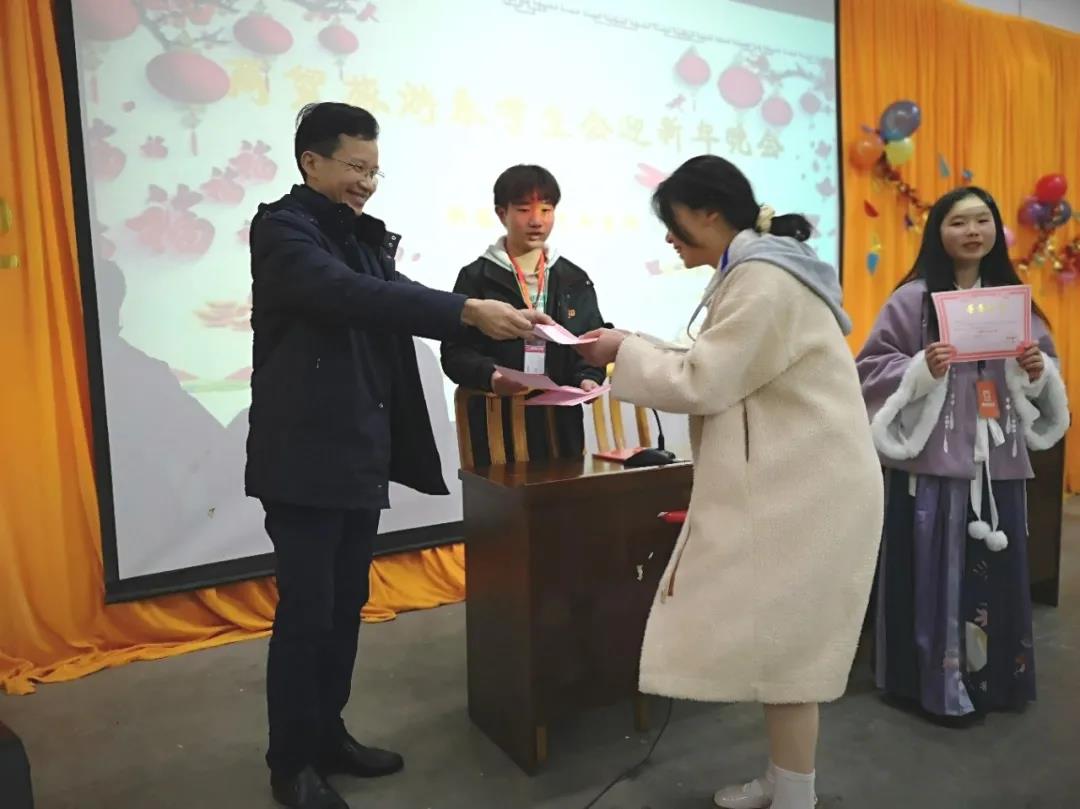 “新春快乐 牛年吉祥” ——商贸旅游系学生会迎新年晚会