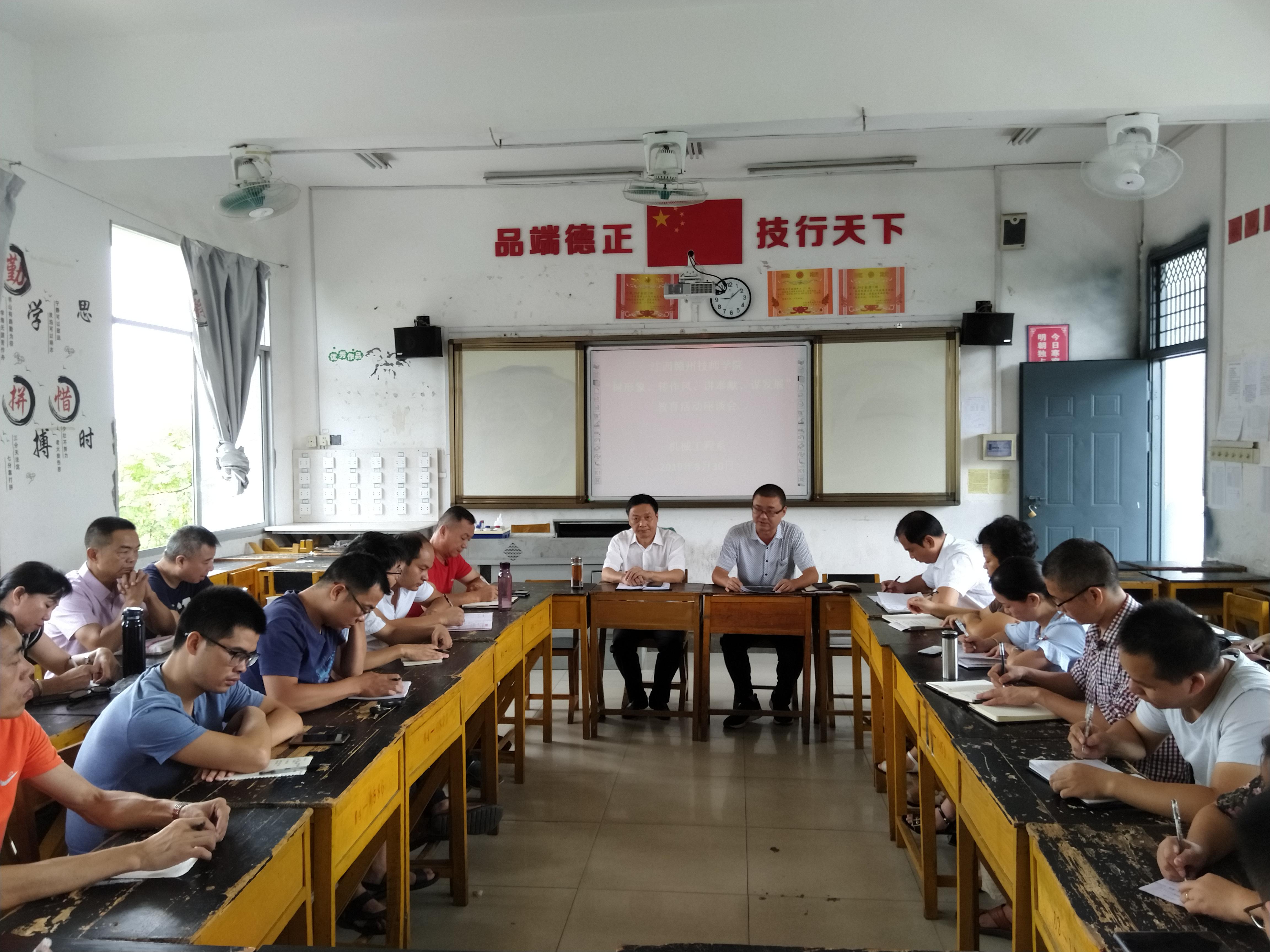 学院党委书记黄鹏深入机械工程系进行座谈并提出四点希望