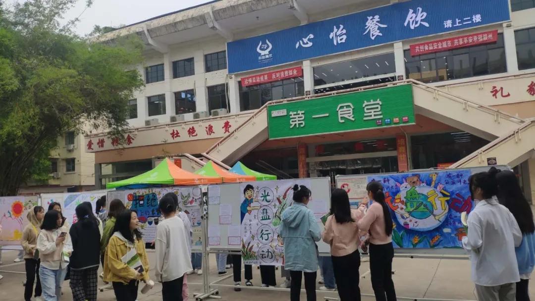 我院商贸旅游系举办主题为“光盘行动,从我做起”的班级画、手抄报作品展