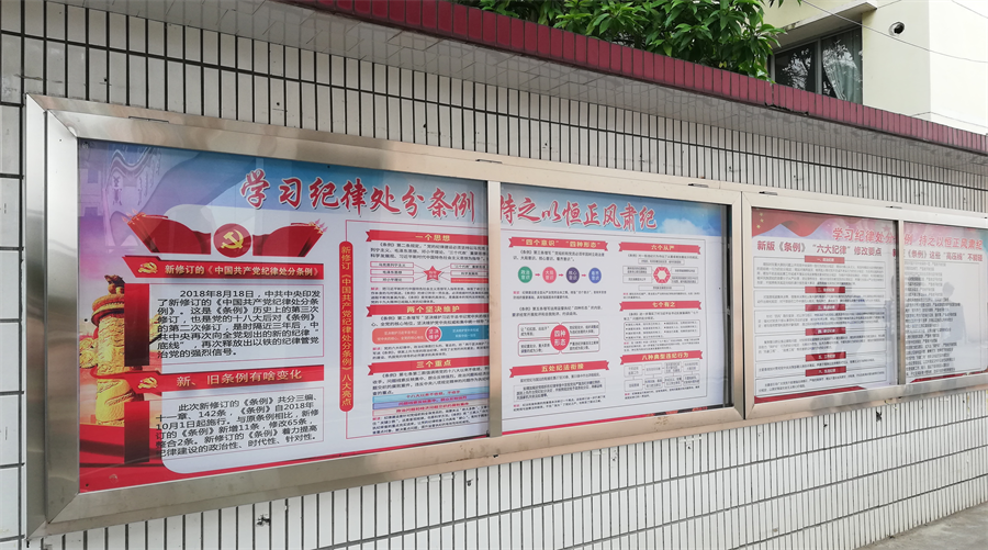 赣州技师学院多措并举扎实推进学习宣传贯彻新《条例》