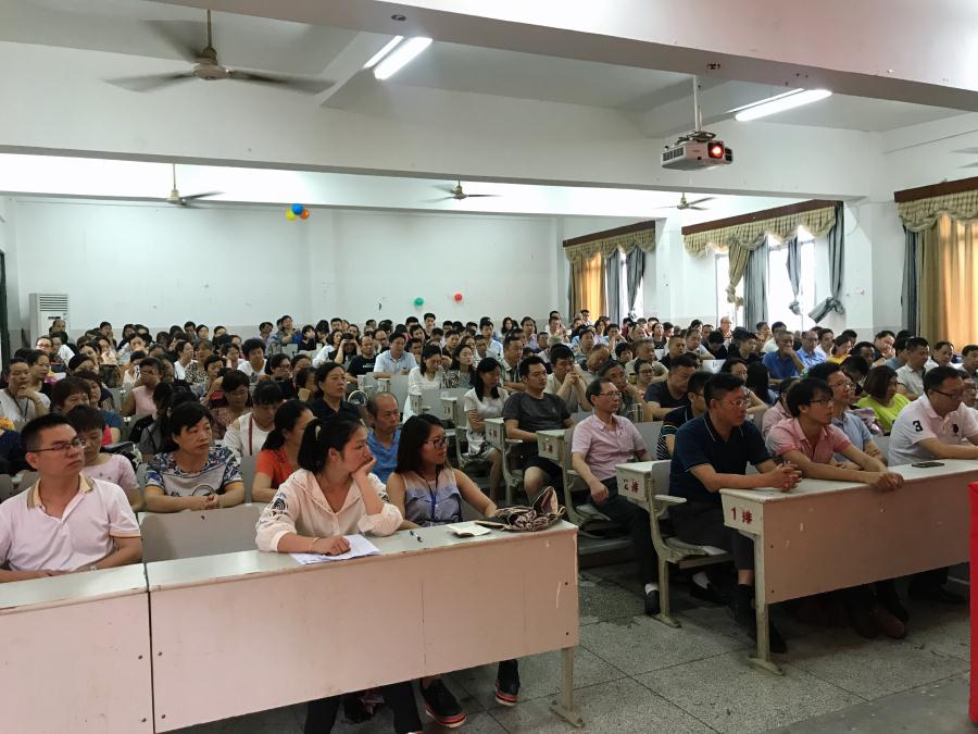学院启动2018年“思想政治和师德师风”专项整治工作
