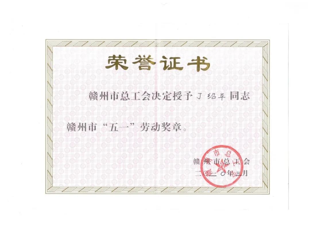 机械工程系第八届技能节圆满结束