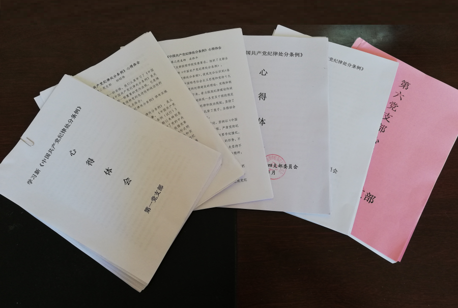 赣州技师学院多措并举扎实推进学习宣传贯彻新《条例》